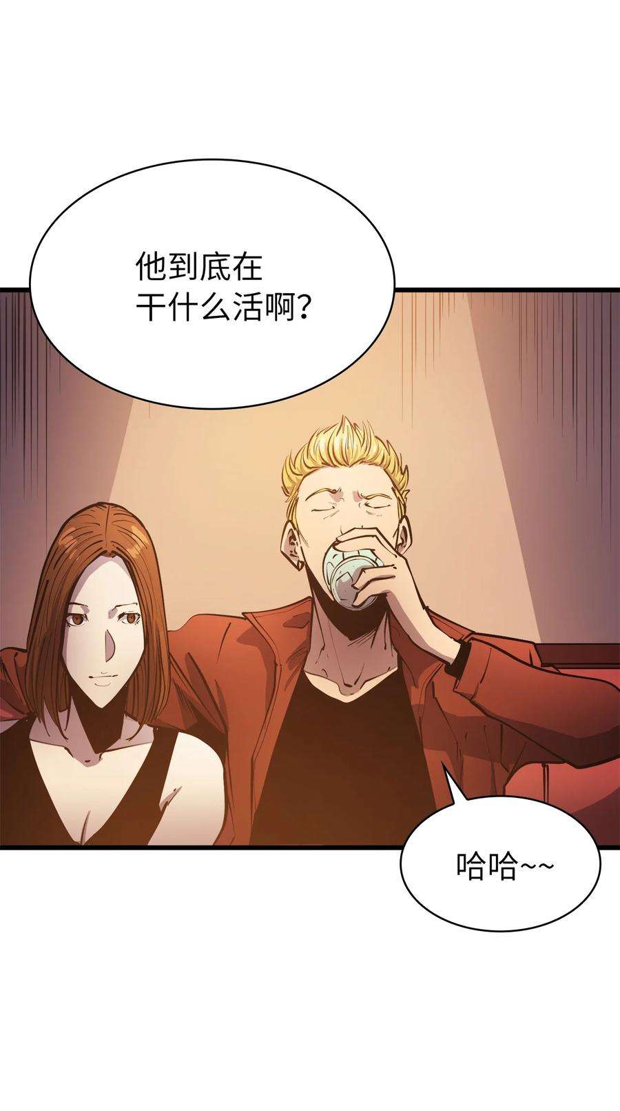 我独自满级重生070 去真正的战场揪出幕后黑手
