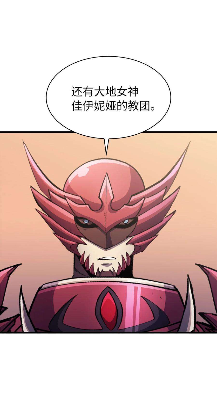 我独自满级重生070 去真正的战场揪出幕后黑手