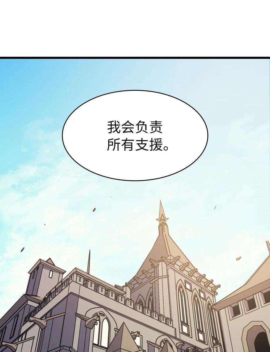 我独自满级重生070 去真正的战场揪出幕后黑手