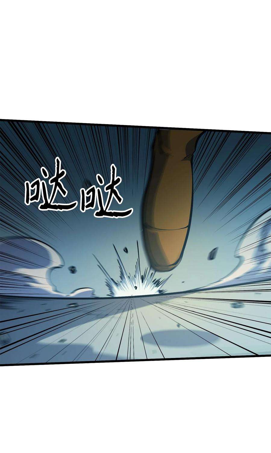 我独自满级重生070 去真正的战场揪出幕后黑手
