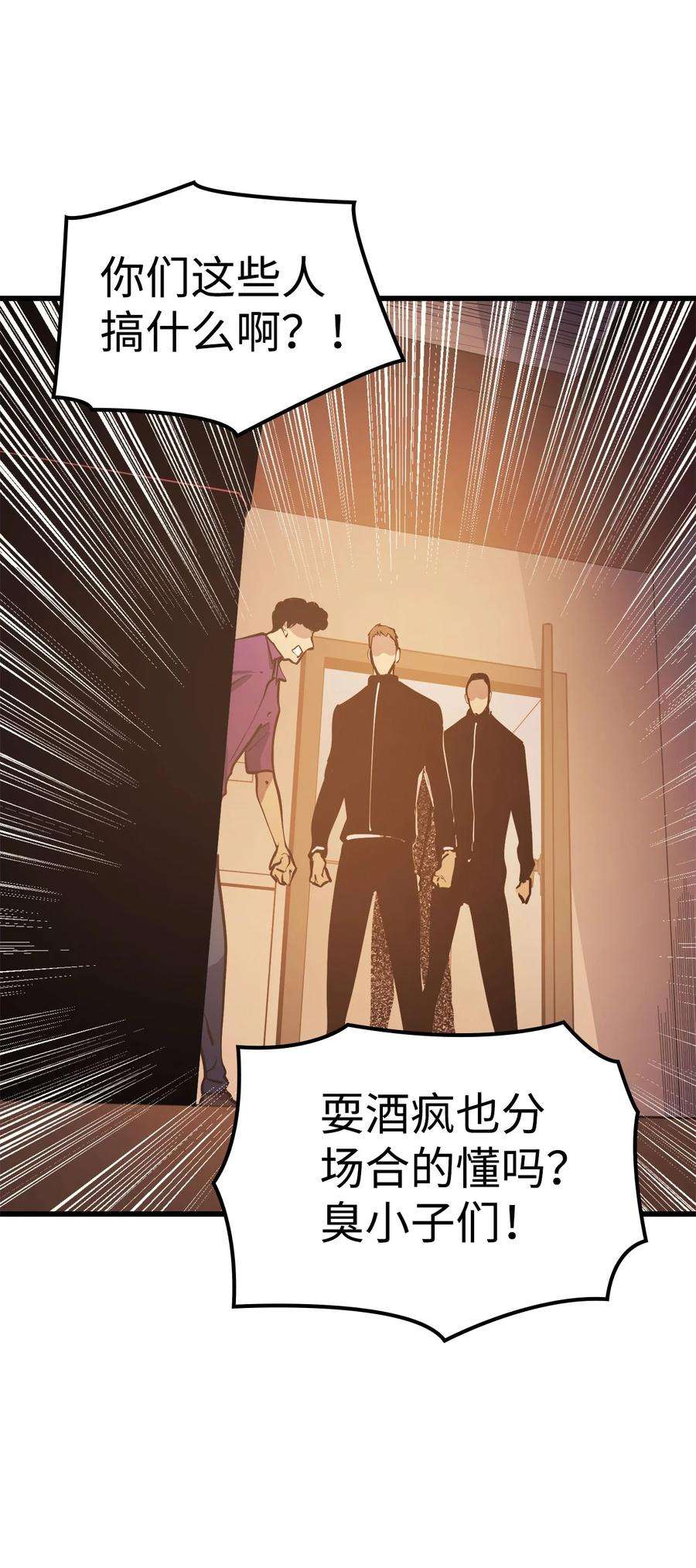 我独自满级重生070 去真正的战场揪出幕后黑手