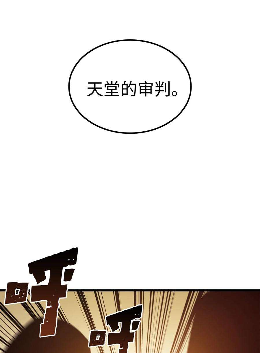 我独自满级重生070 去真正的战场揪出幕后黑手