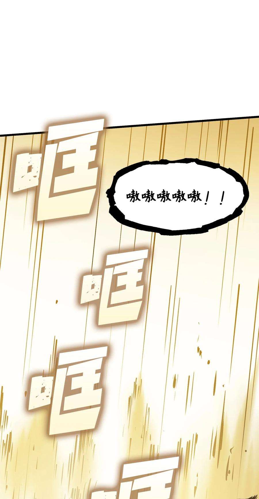 我独自满级重生070 去真正的战场揪出幕后黑手