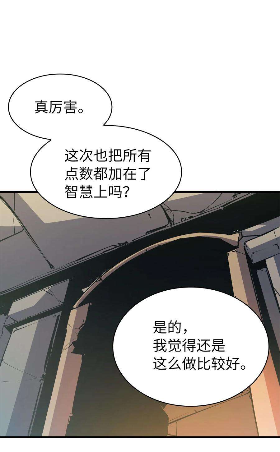 我独自满级重生070 去真正的战场揪出幕后黑手