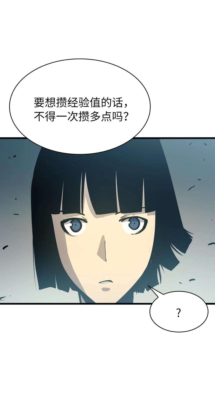 我独自满级重生070 去真正的战场揪出幕后黑手