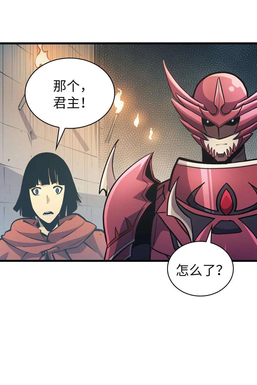 我独自满级重生070 去真正的战场揪出幕后黑手