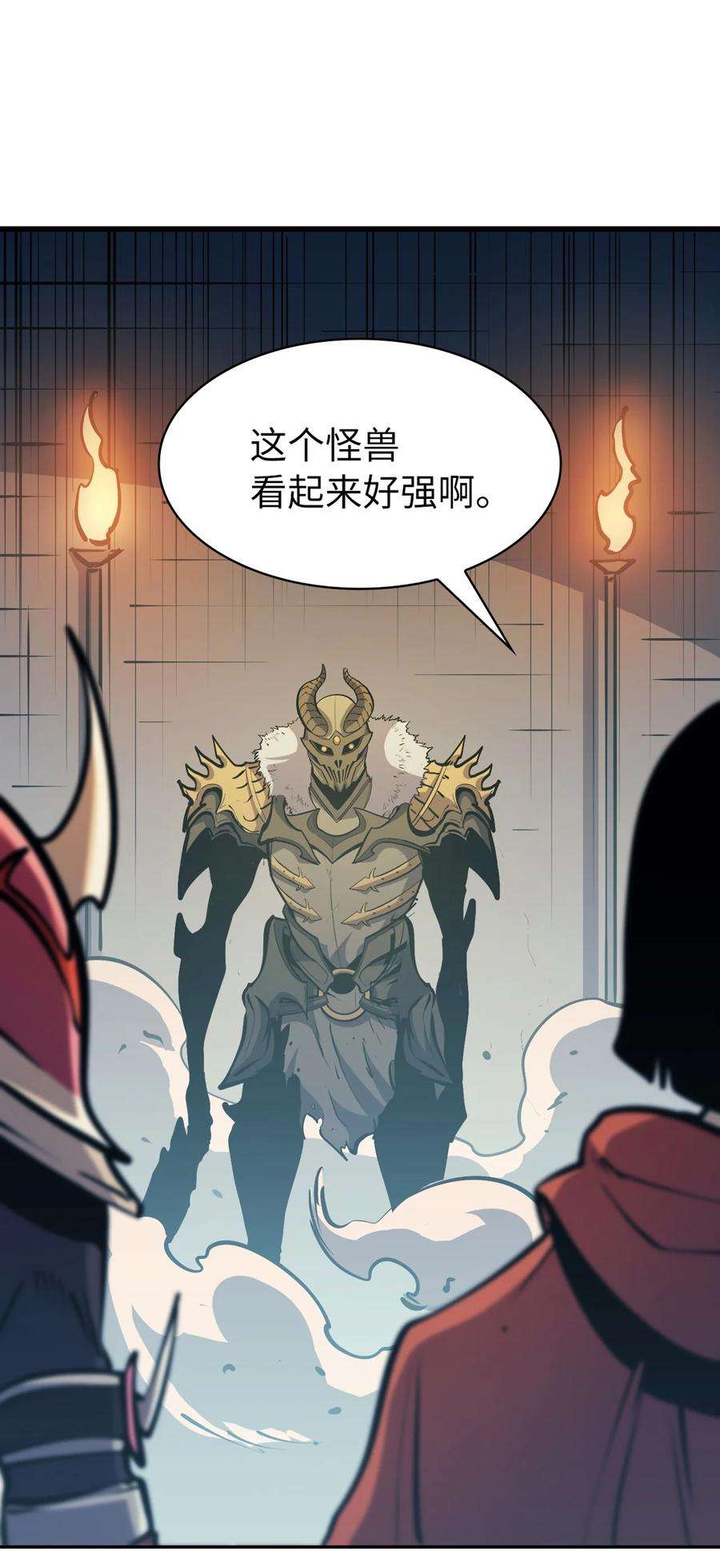 我独自满级重生070 去真正的战场揪出幕后黑手