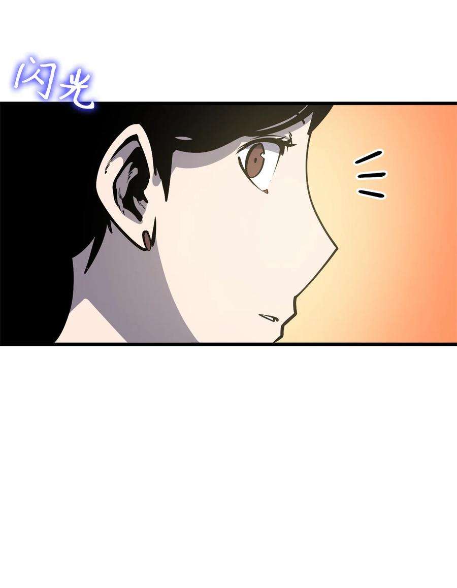 我独自满级重生071 难缠的恶魔玩偶