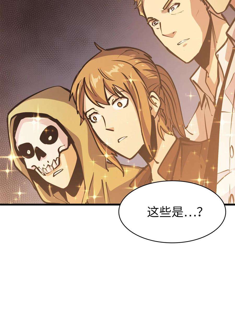 我独自满级重生071 难缠的恶魔玩偶