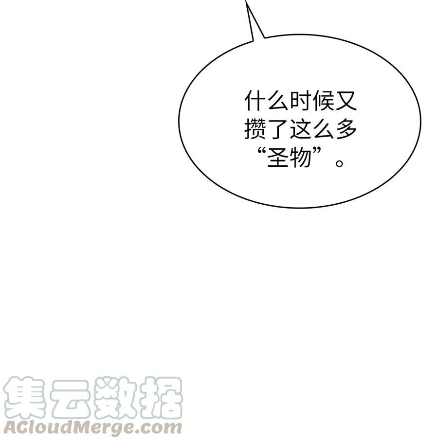 我独自满级重生071 难缠的恶魔玩偶