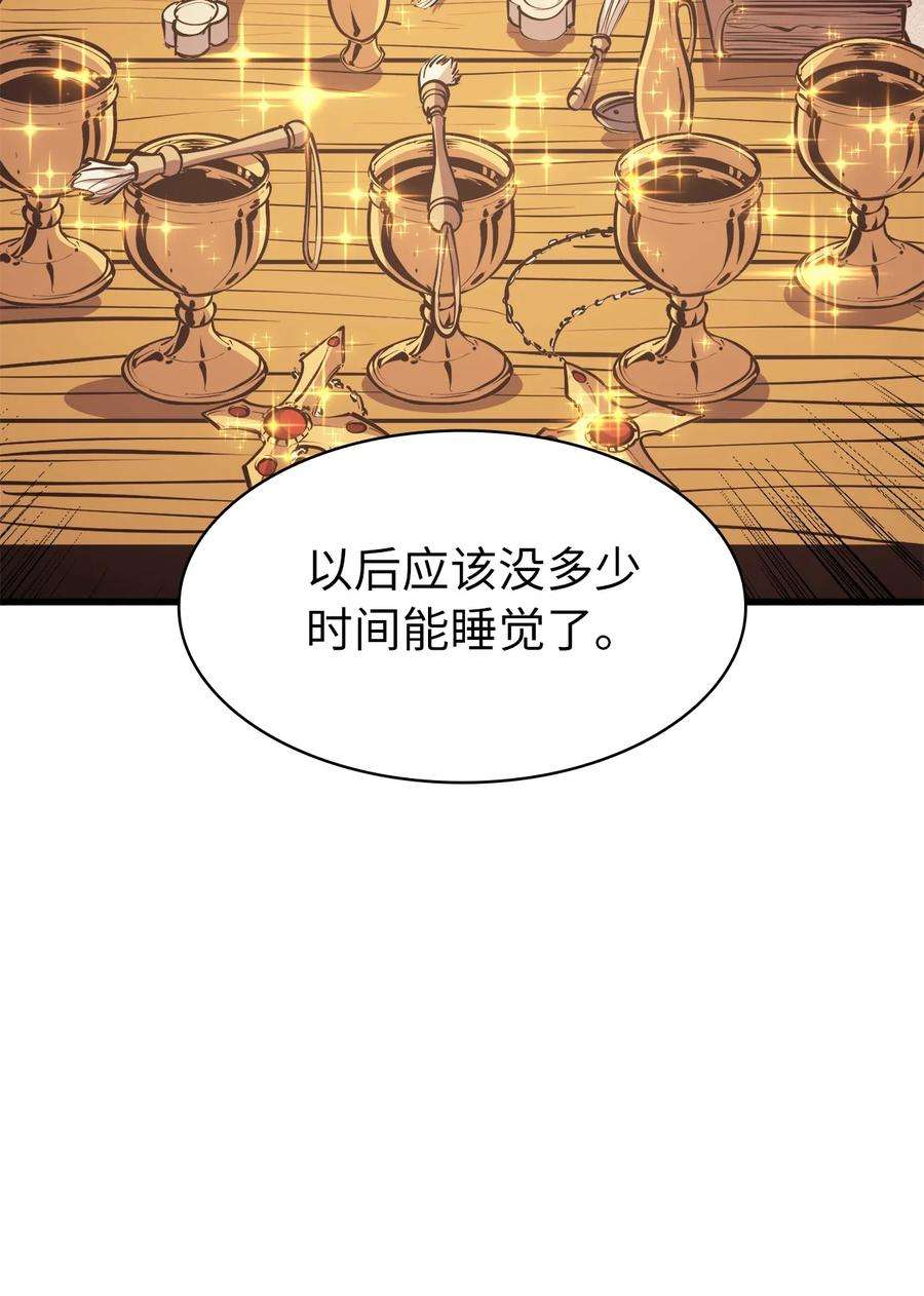 我独自满级重生071 难缠的恶魔玩偶