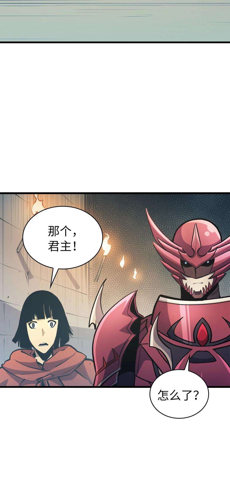我独自满级重生071 难缠的恶魔玩偶