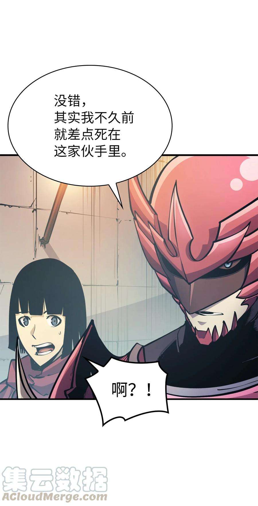 我独自满级重生071 难缠的恶魔玩偶