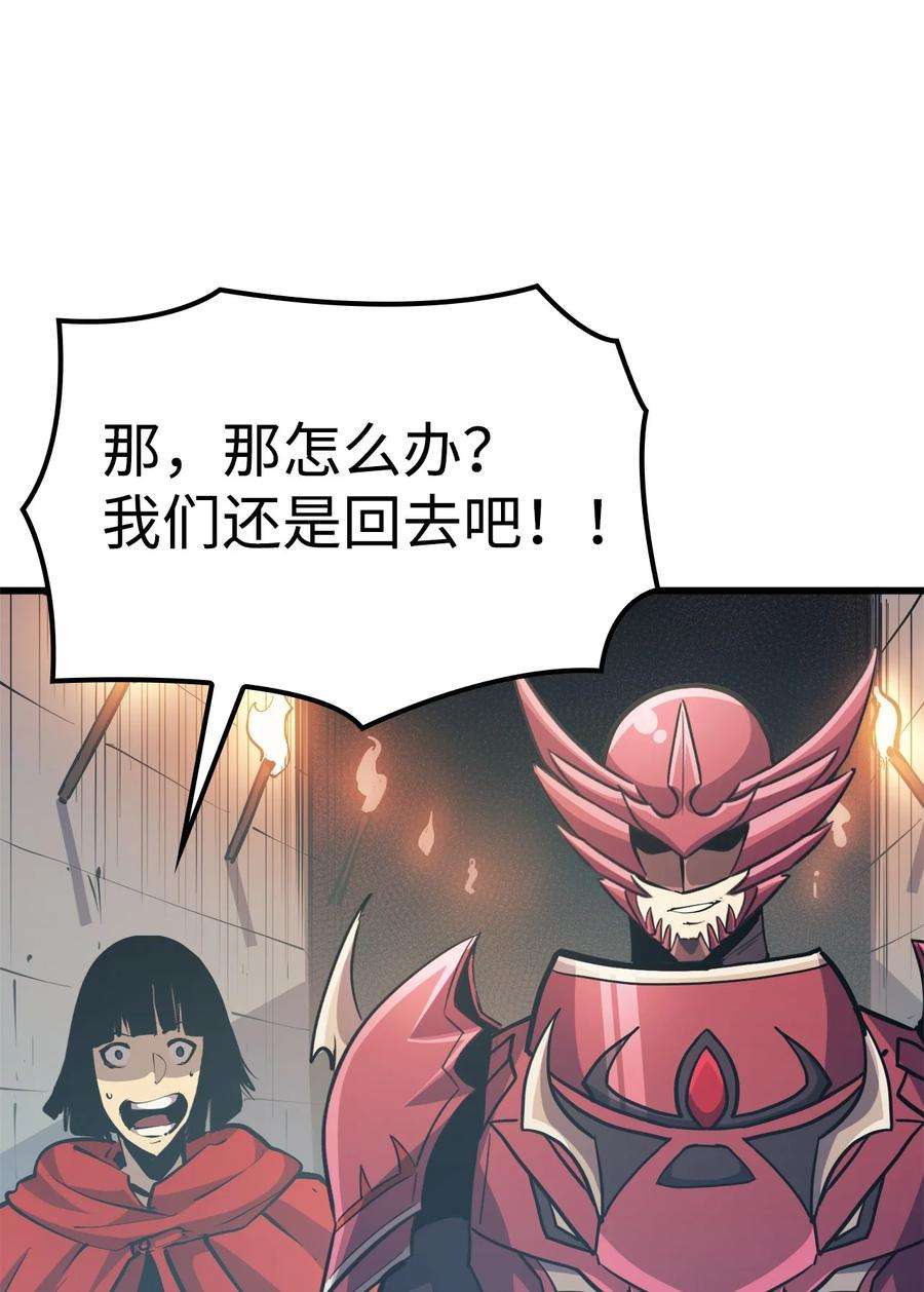 我独自满级重生071 难缠的恶魔玩偶