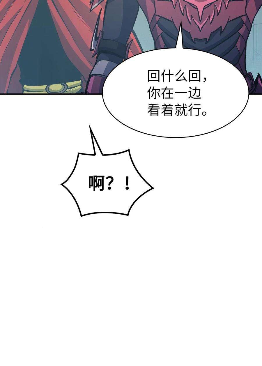 我独自满级重生071 难缠的恶魔玩偶