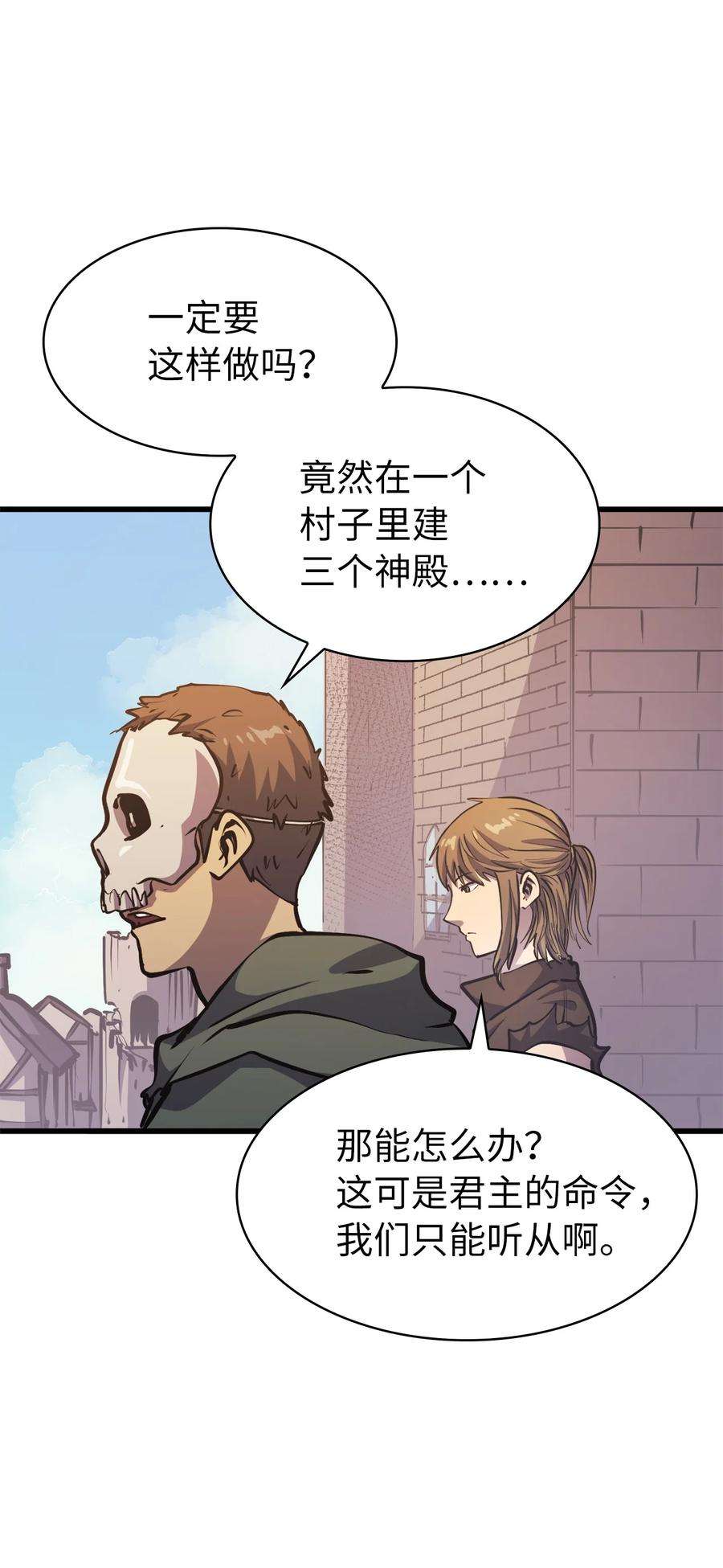 我独自满级重生071 难缠的恶魔玩偶
