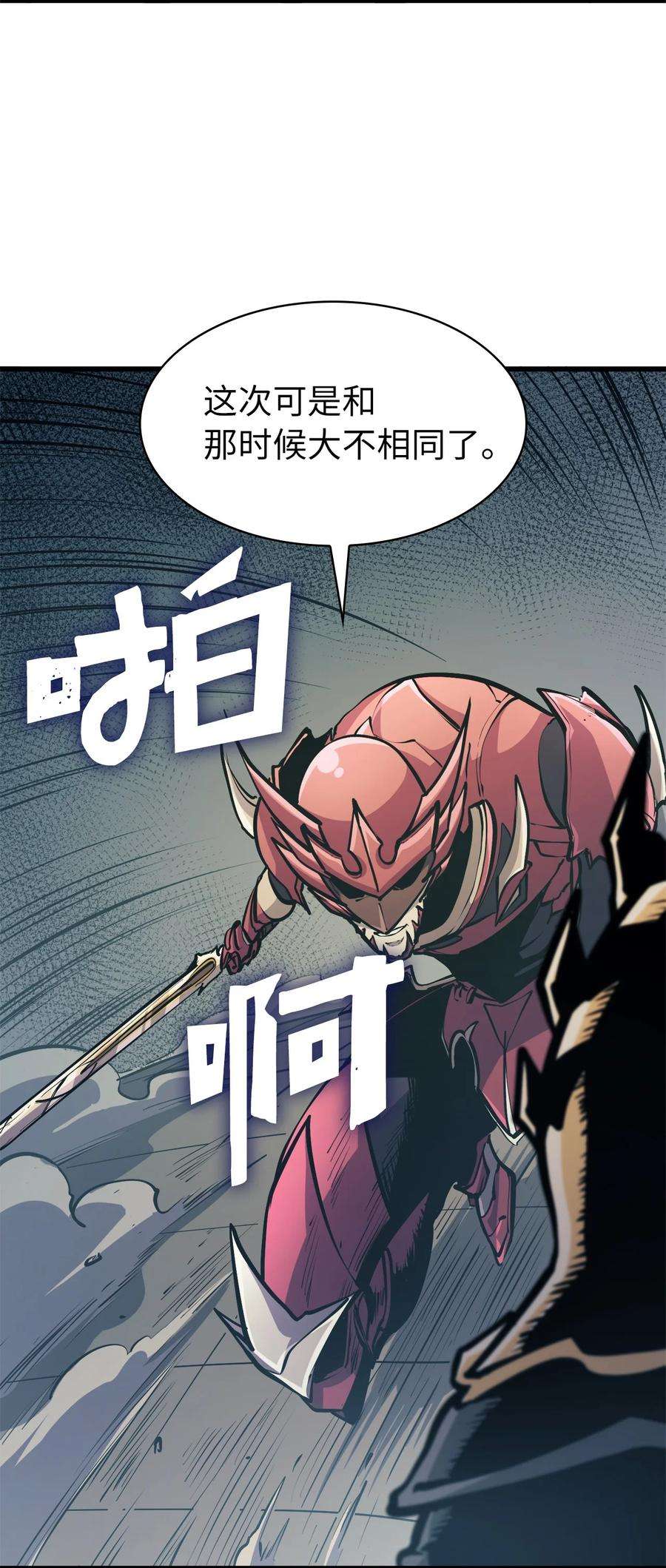 我独自满级重生071 难缠的恶魔玩偶