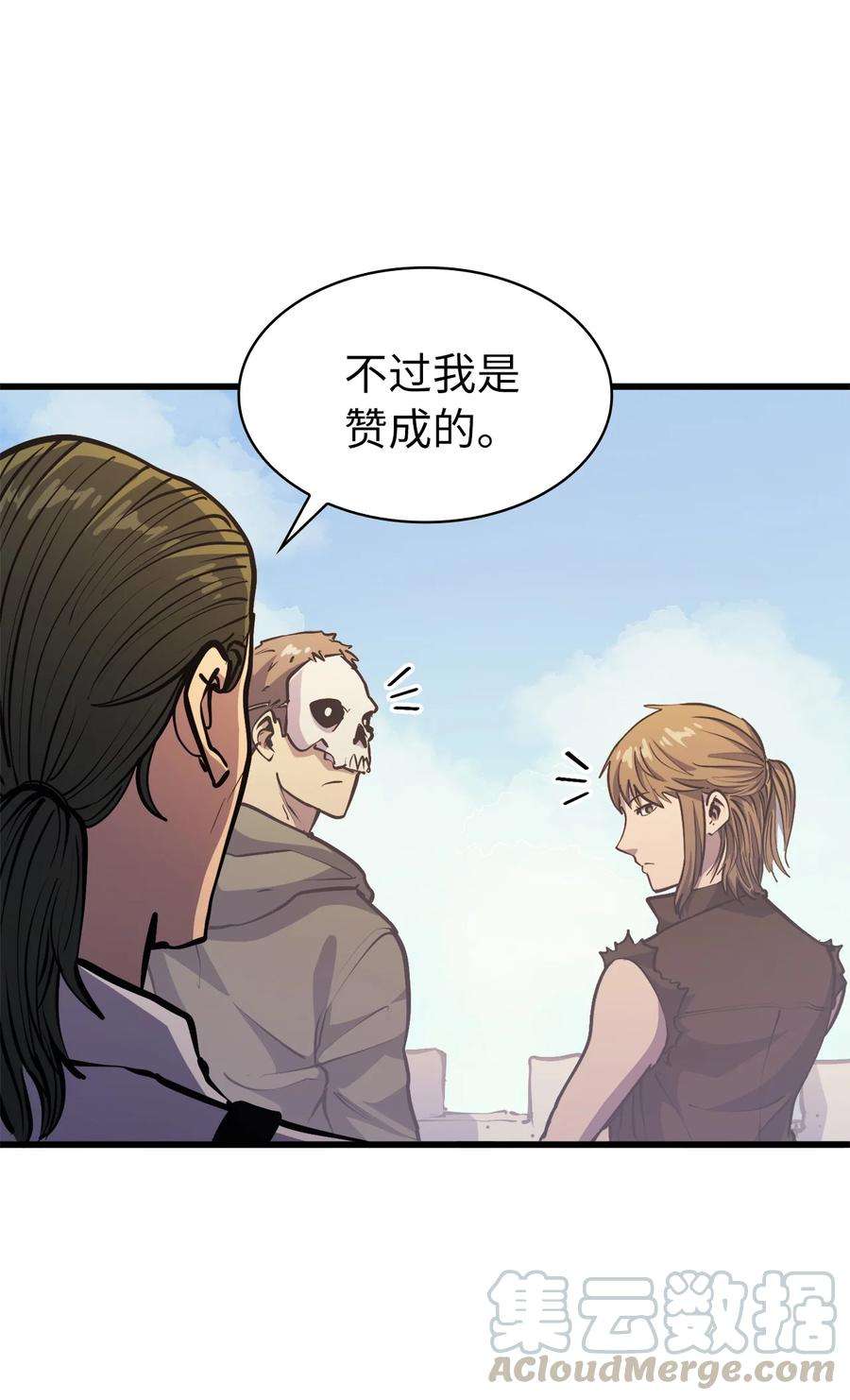 我独自满级重生071 难缠的恶魔玩偶