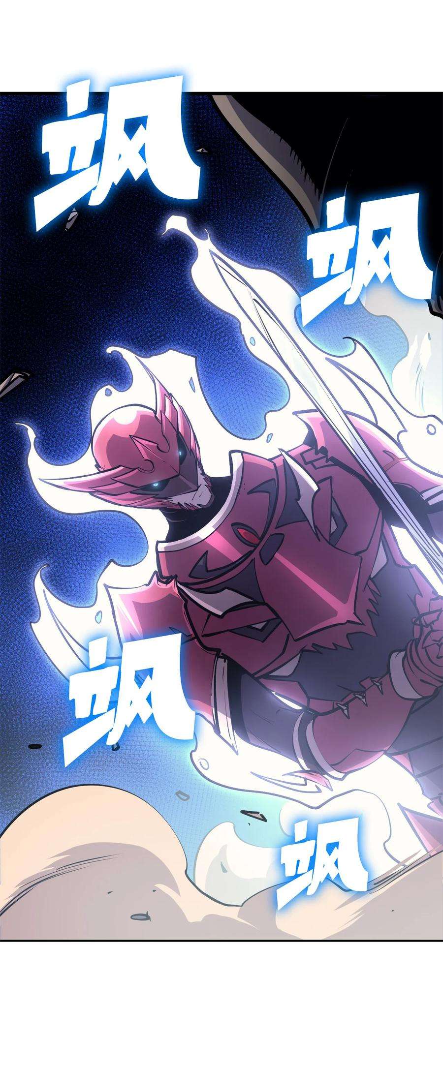 我独自满级重生071 难缠的恶魔玩偶