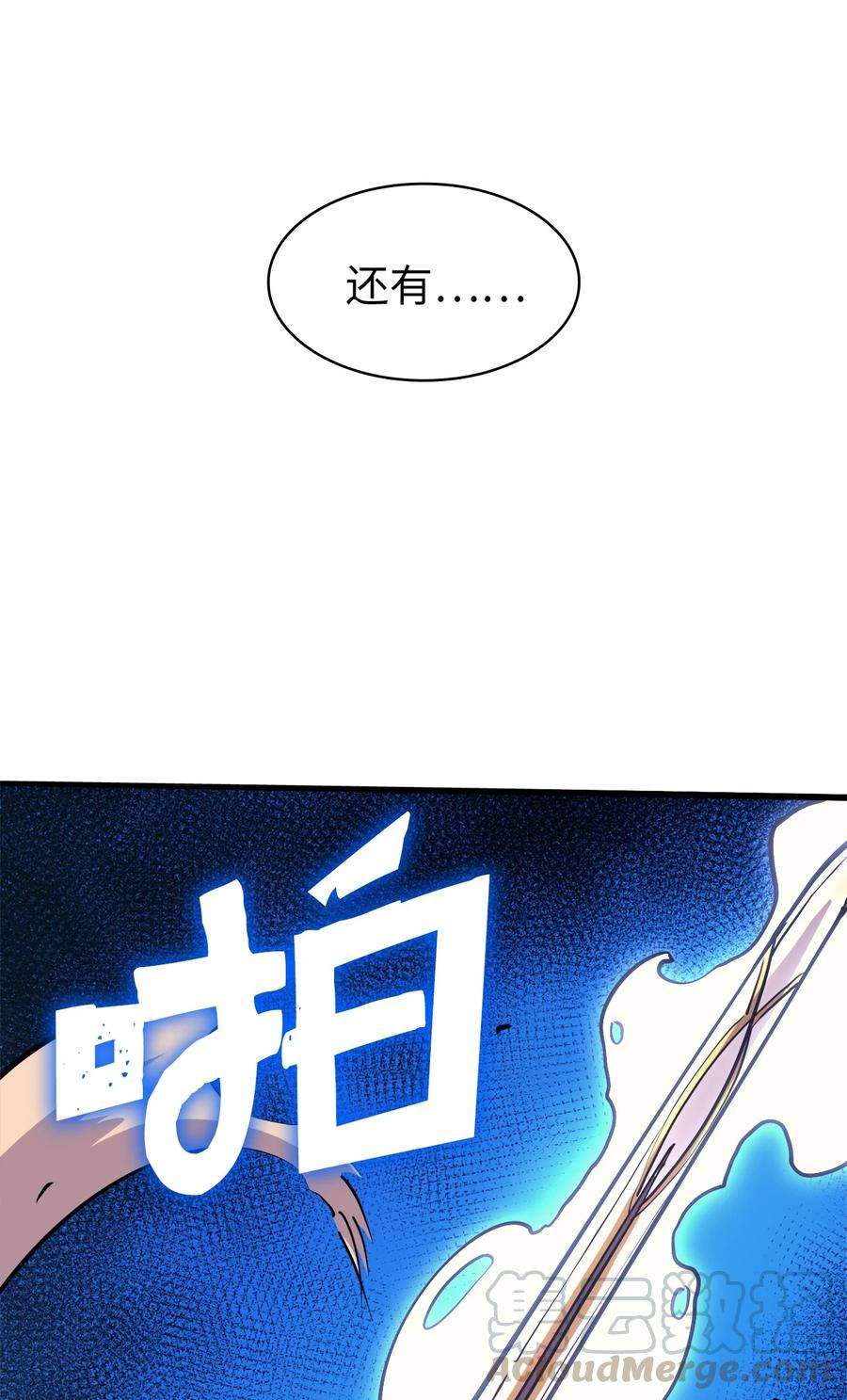 我独自满级重生071 难缠的恶魔玩偶