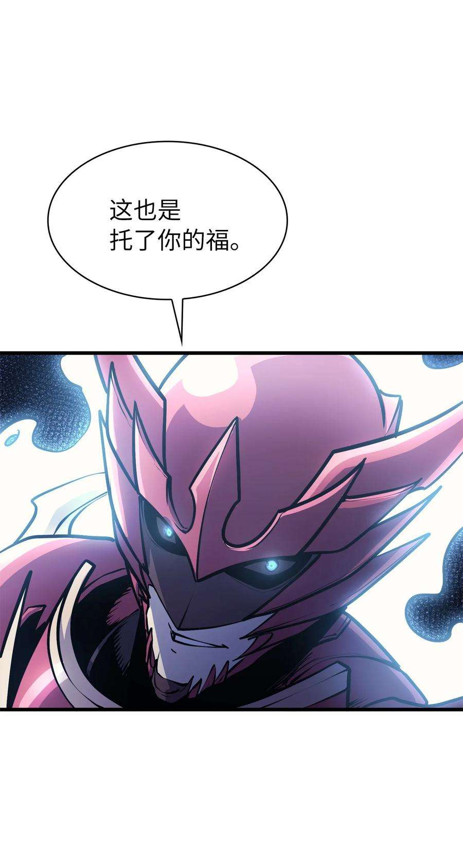 我独自满级重生071 难缠的恶魔玩偶