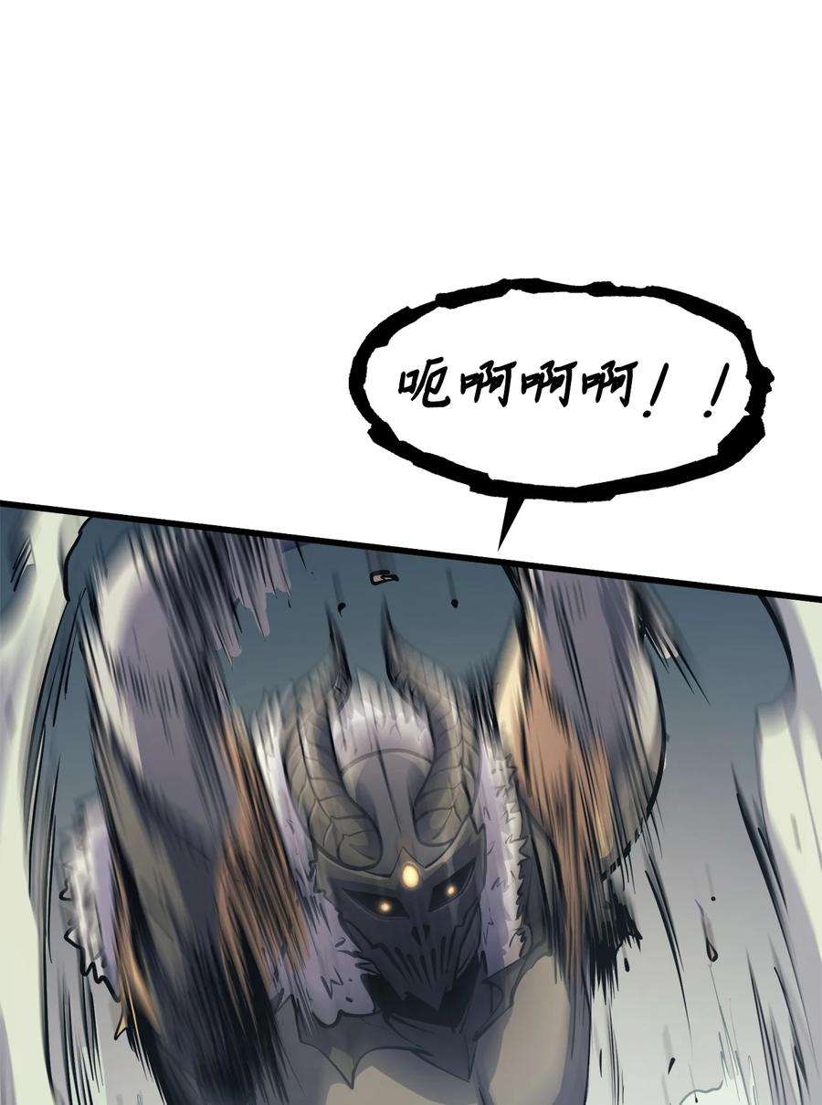 我独自满级重生071 难缠的恶魔玩偶