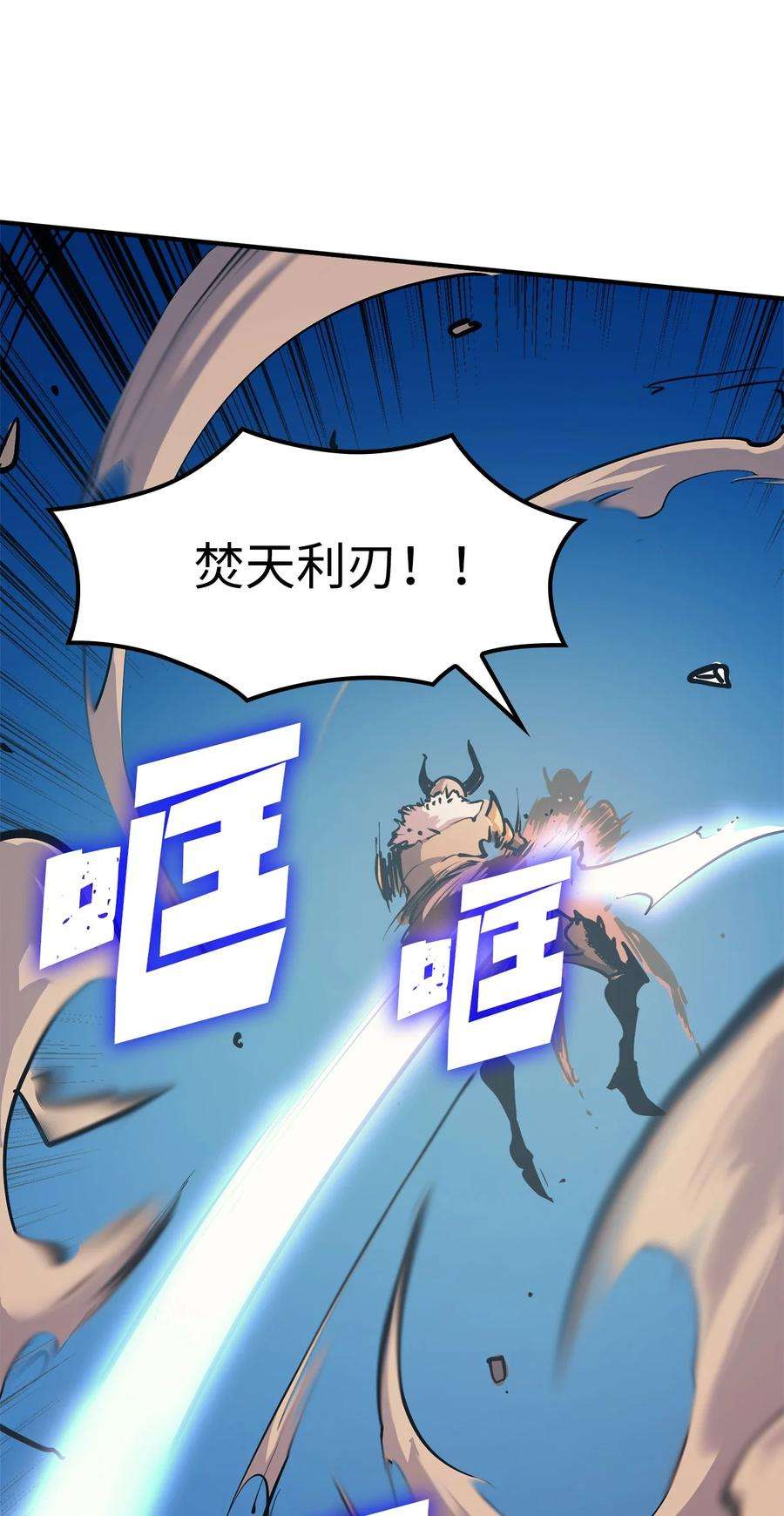 我独自满级重生071 难缠的恶魔玩偶
