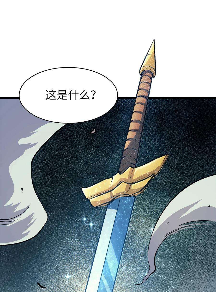 我独自满级重生071 难缠的恶魔玩偶