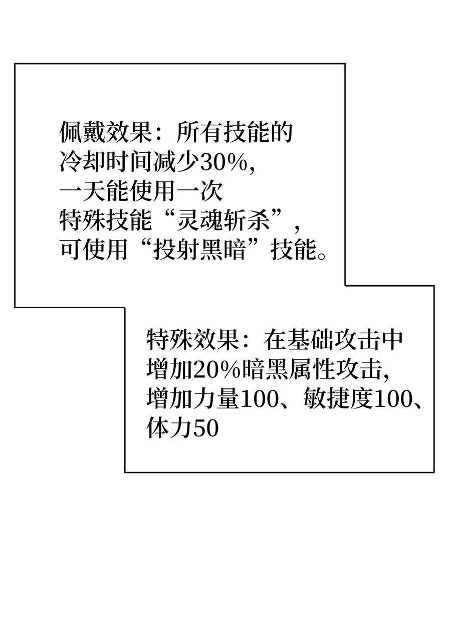 我独自满级重生071 难缠的恶魔玩偶