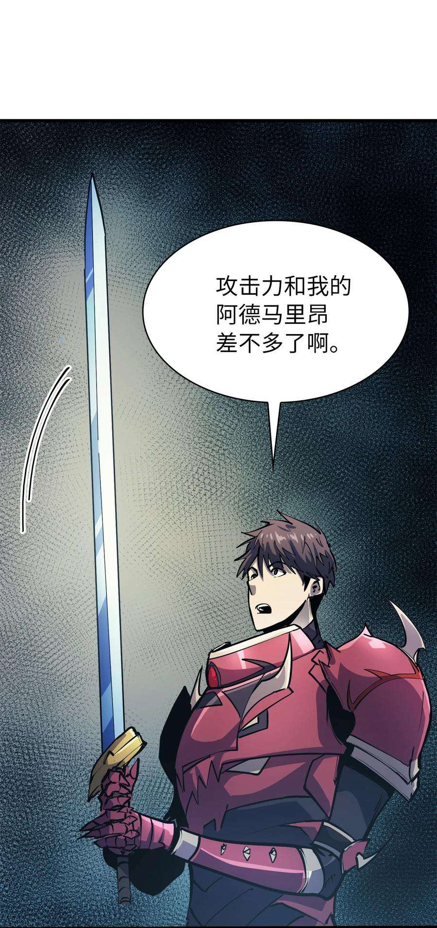 我独自满级重生071 难缠的恶魔玩偶