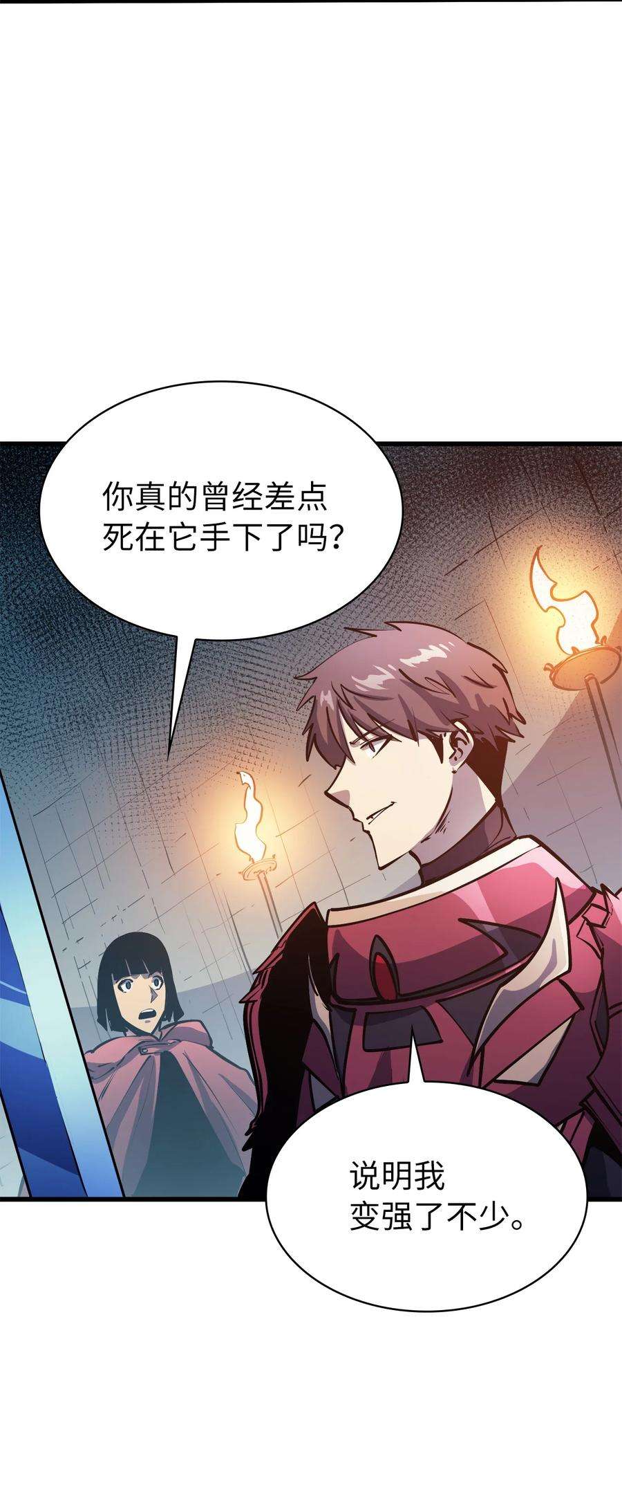 我独自满级重生071 难缠的恶魔玩偶