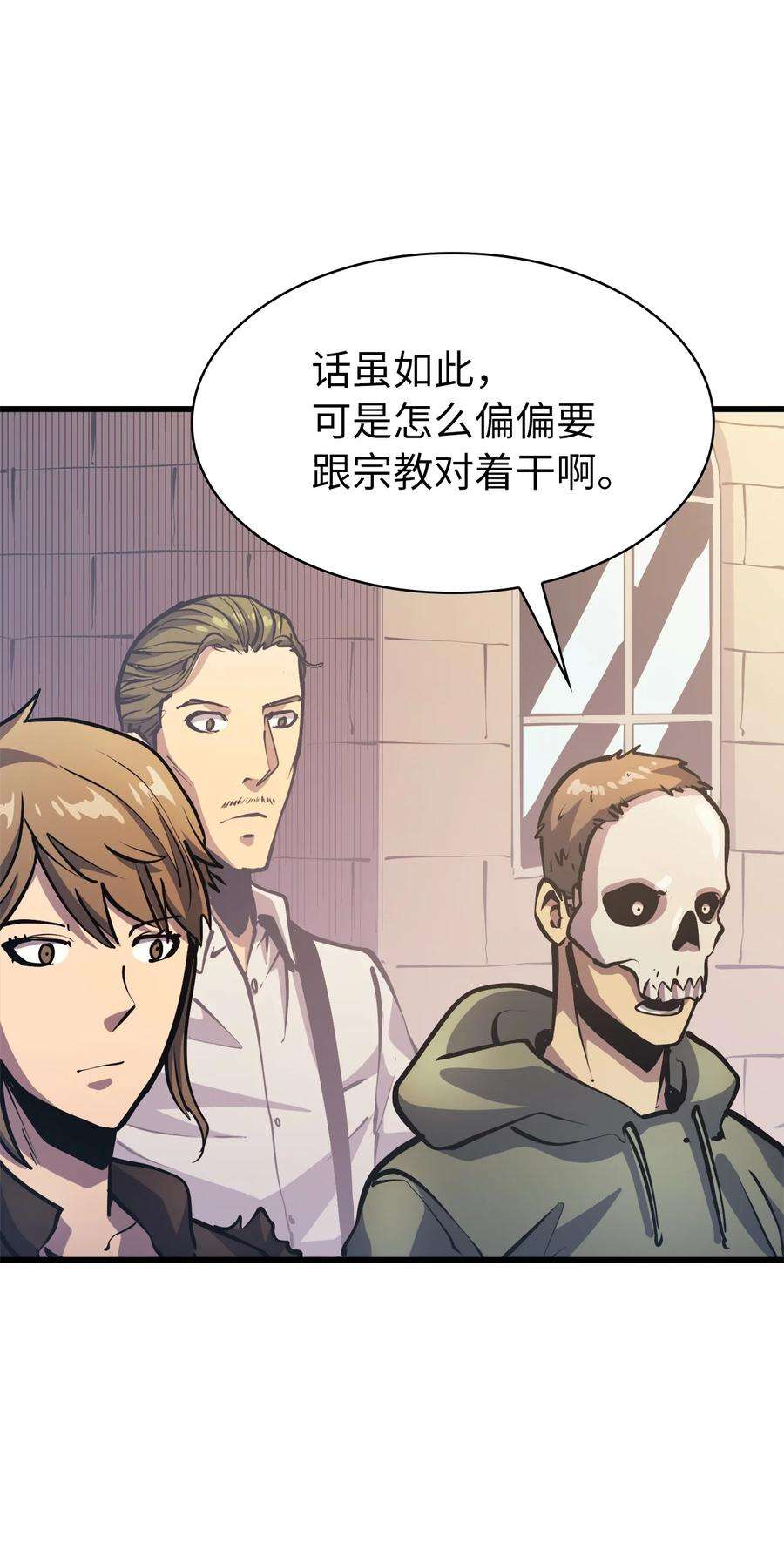 我独自满级重生071 难缠的恶魔玩偶