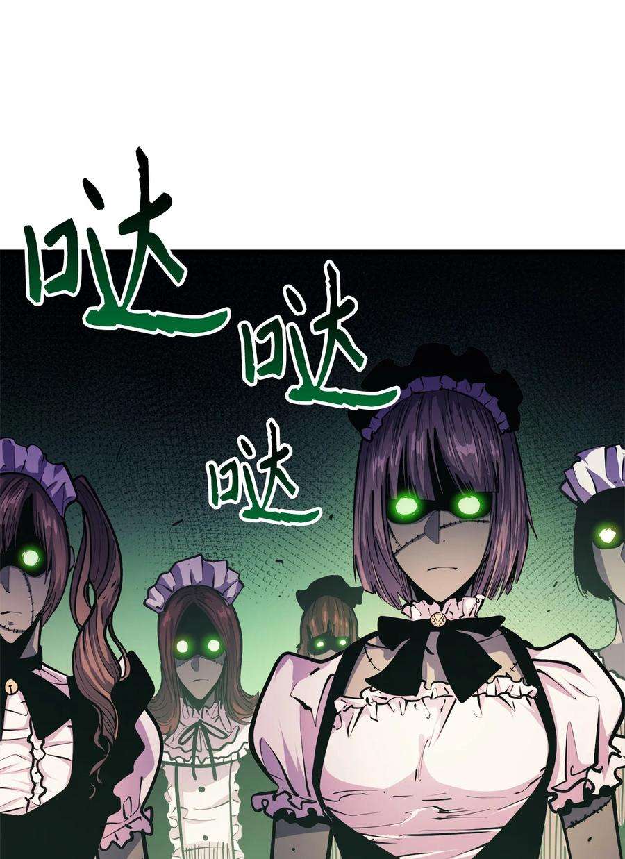 我独自满级重生071 难缠的恶魔玩偶