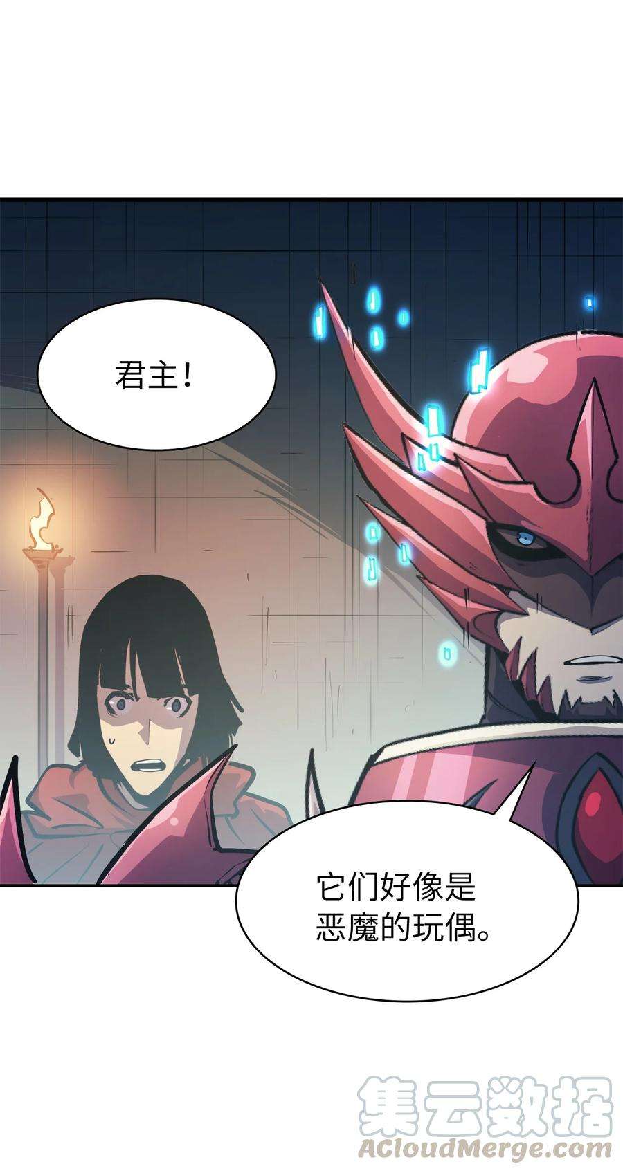 我独自满级重生071 难缠的恶魔玩偶