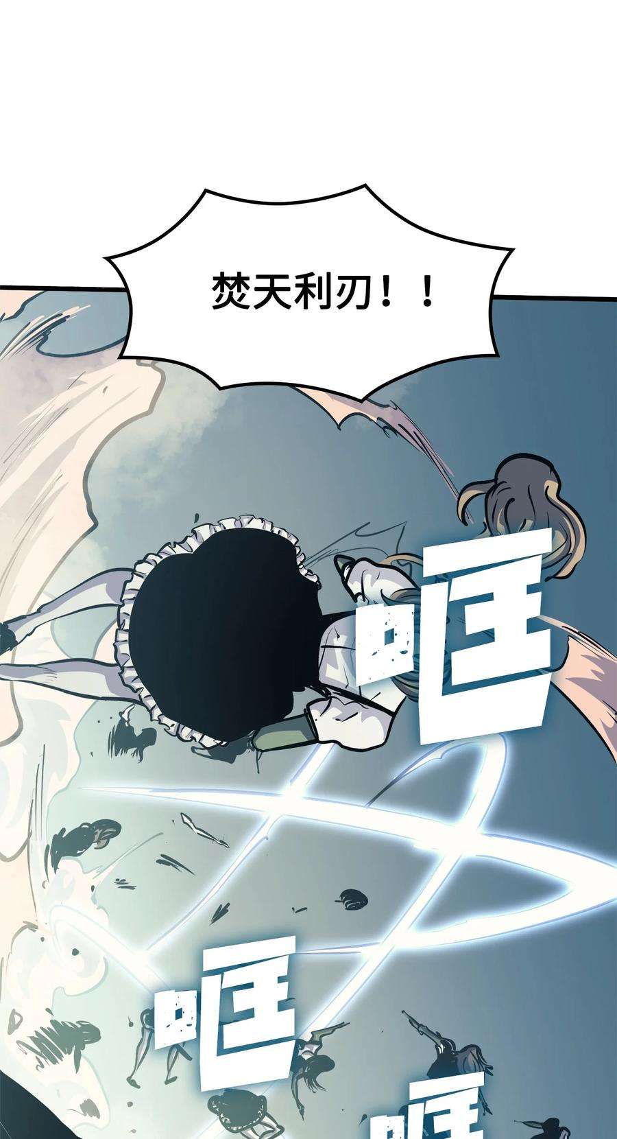 我独自满级重生071 难缠的恶魔玩偶