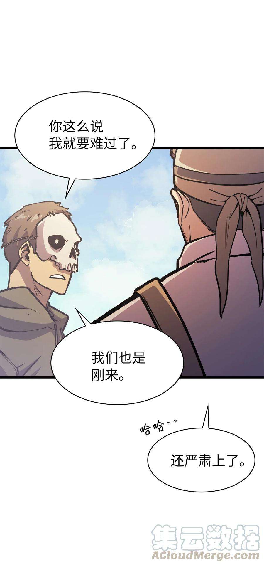 我独自满级重生071 难缠的恶魔玩偶