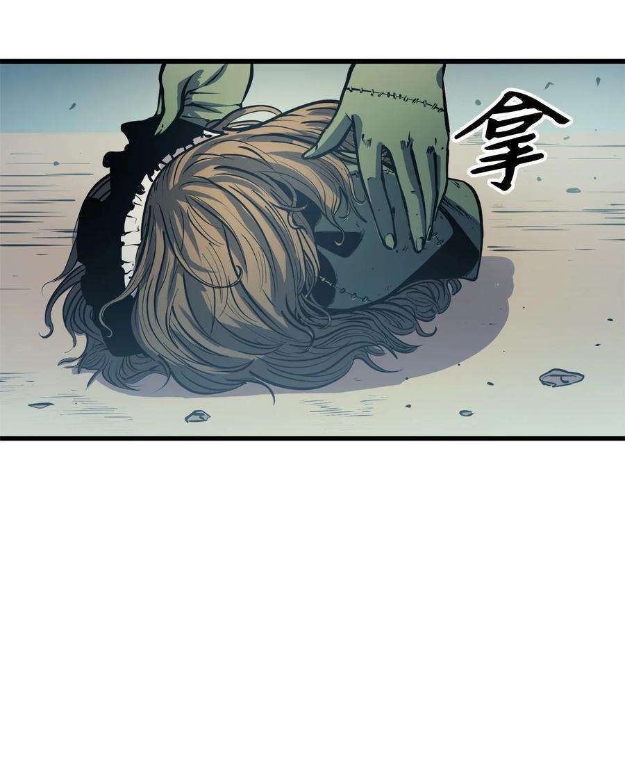 我独自满级重生071 难缠的恶魔玩偶