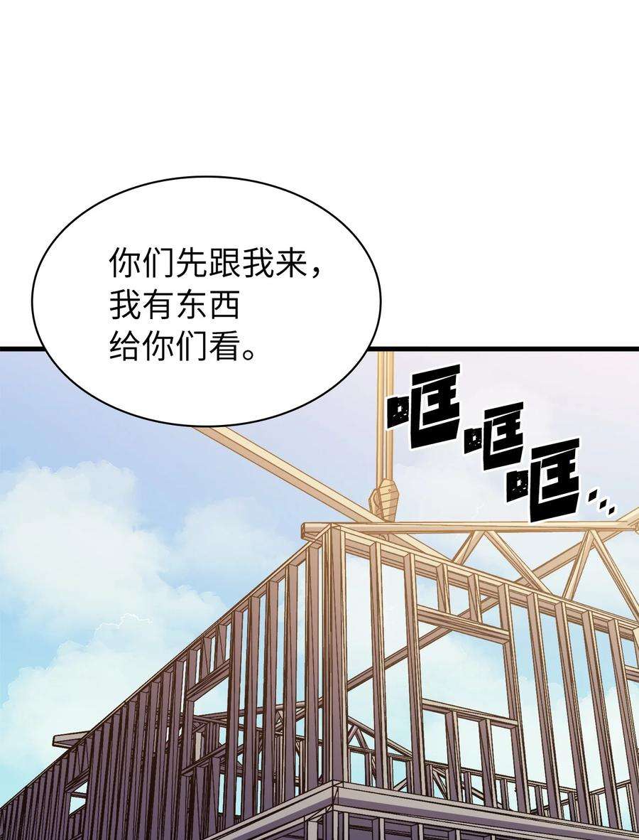 我独自满级重生071 难缠的恶魔玩偶