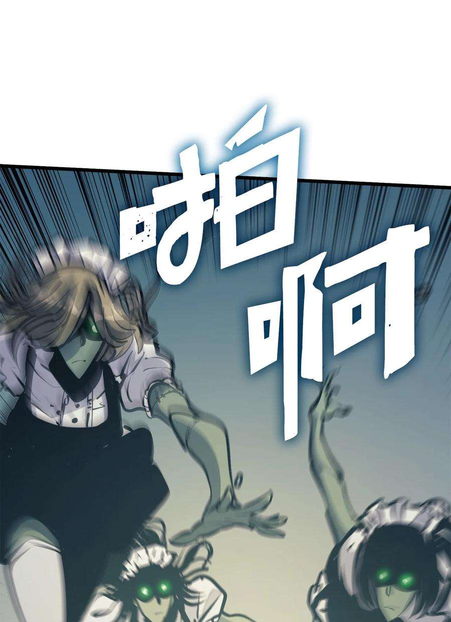我独自满级重生071 难缠的恶魔玩偶