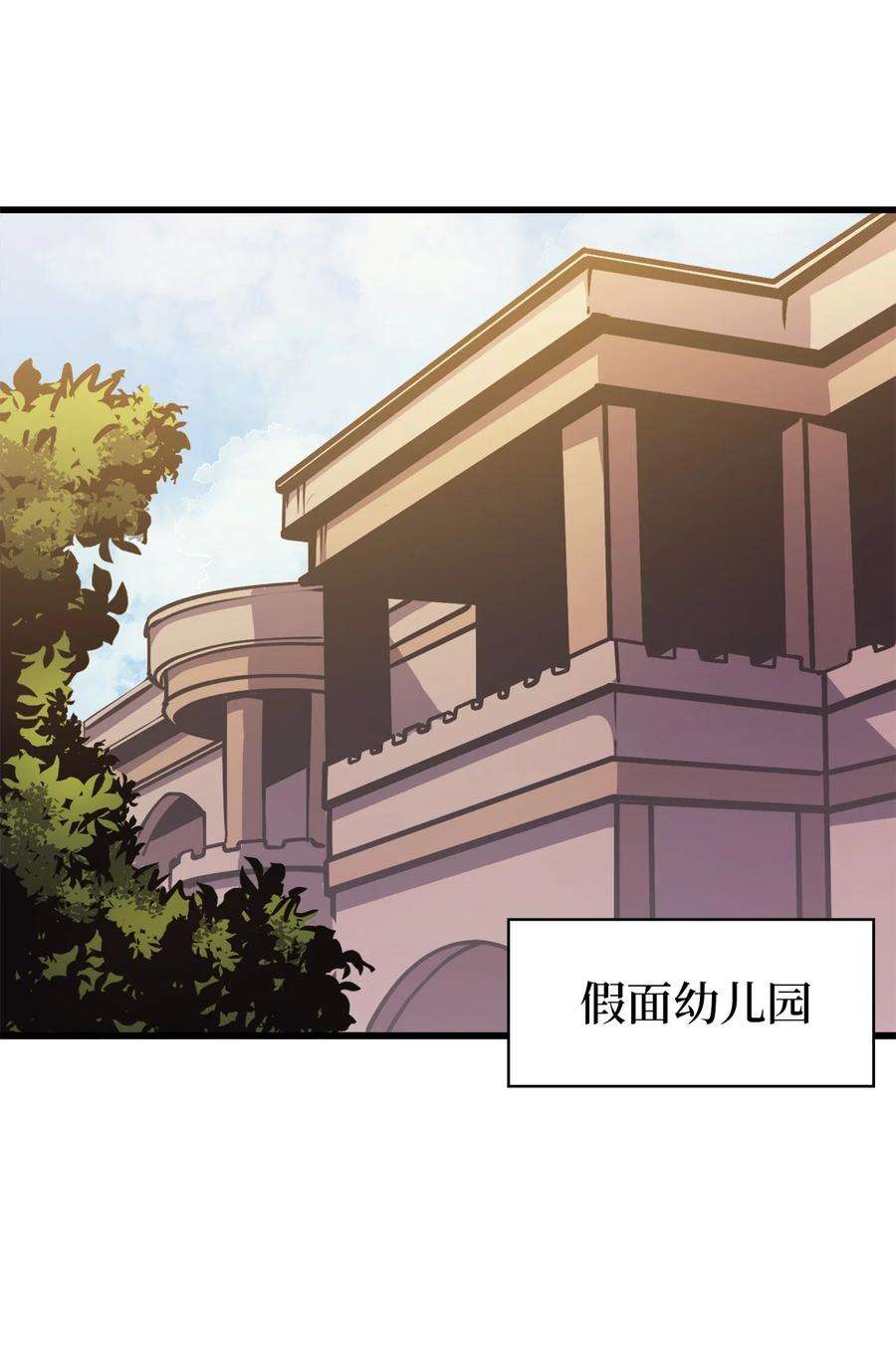 我独自满级重生071 难缠的恶魔玩偶