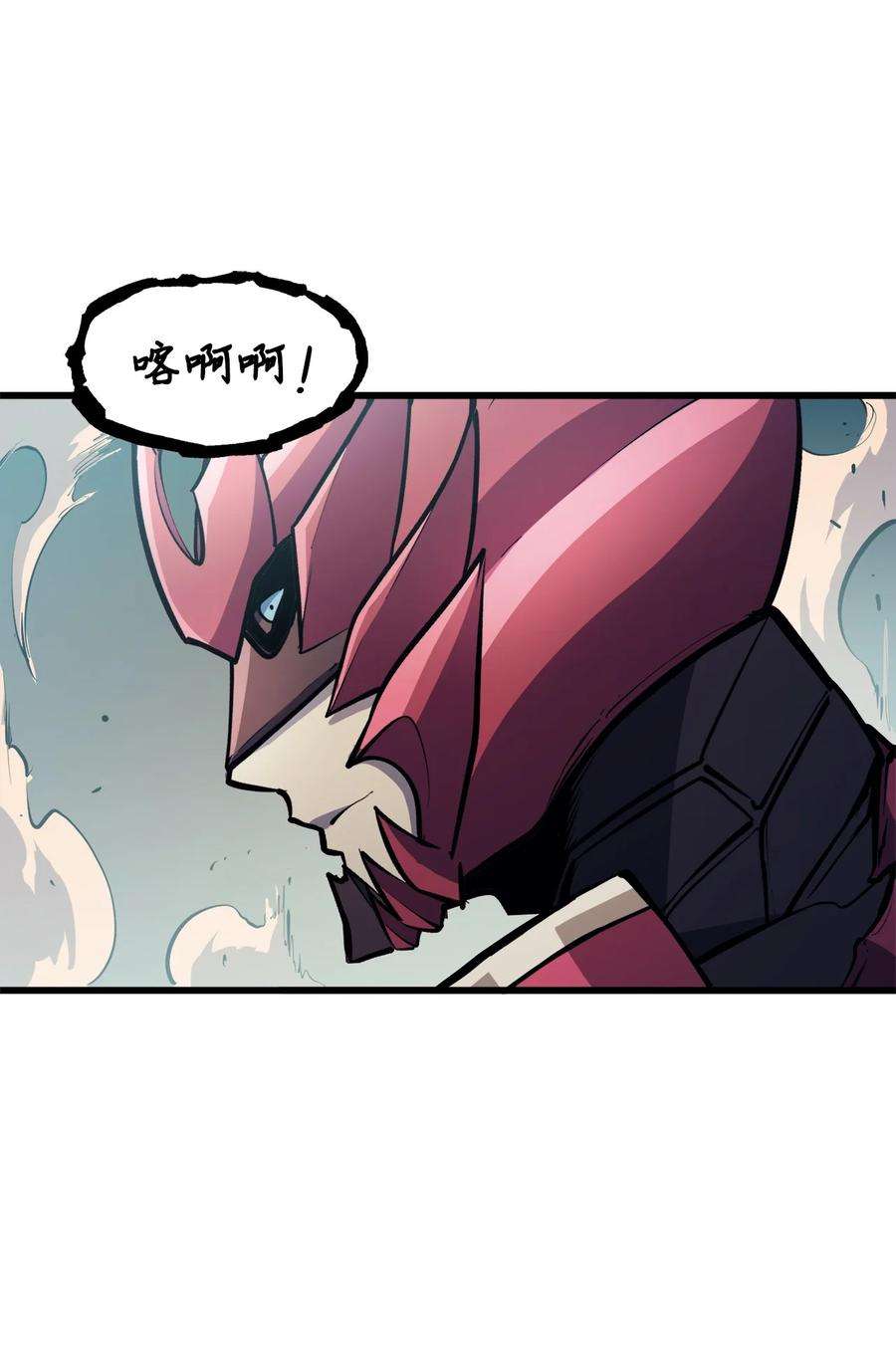 我独自满级重生072 因材施教的天才魔法师
