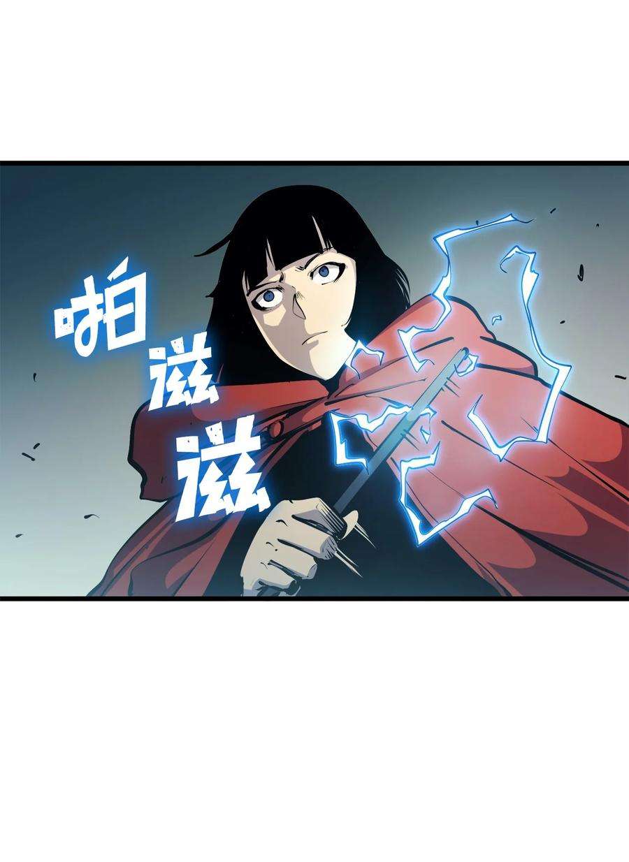 我独自满级重生072 因材施教的天才魔法师
