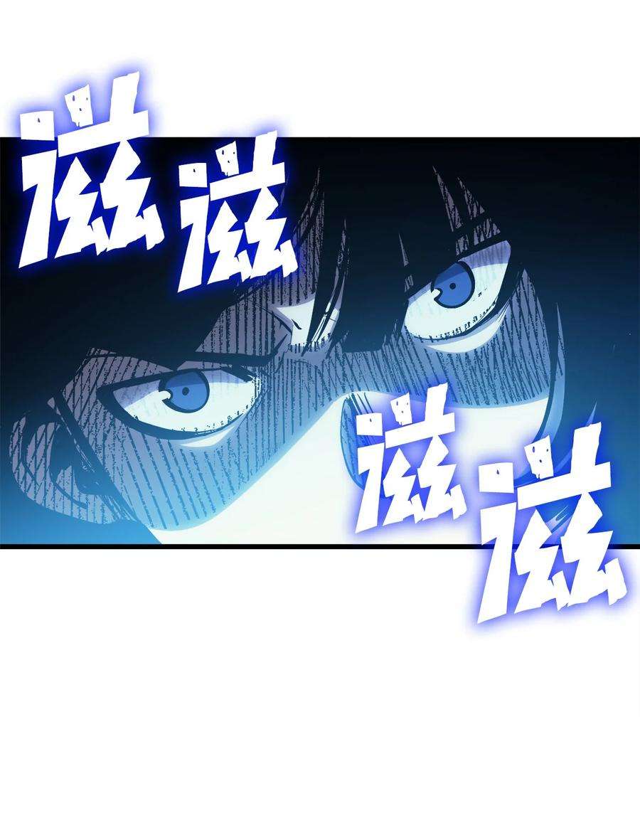 我独自满级重生072 因材施教的天才魔法师