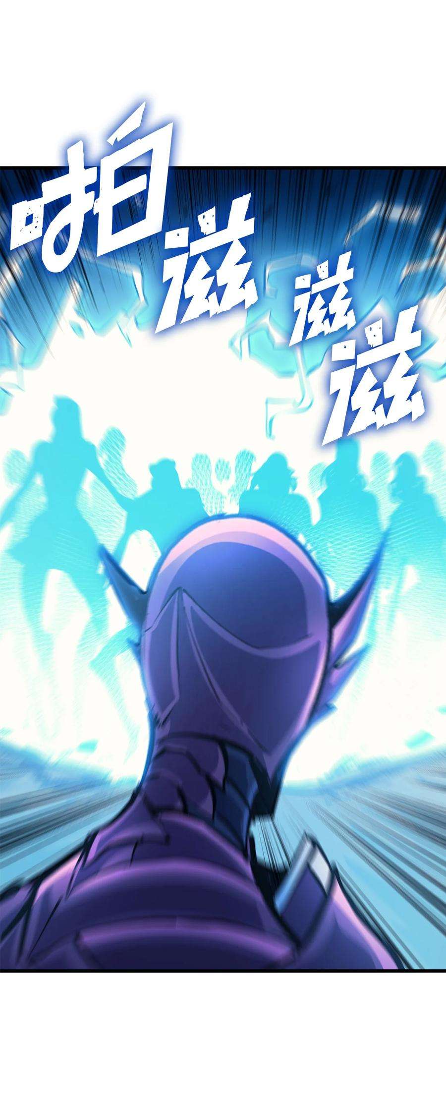 我独自满级重生072 因材施教的天才魔法师