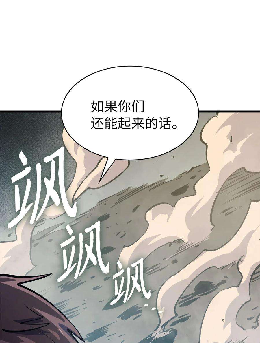 我独自满级重生072 因材施教的天才魔法师