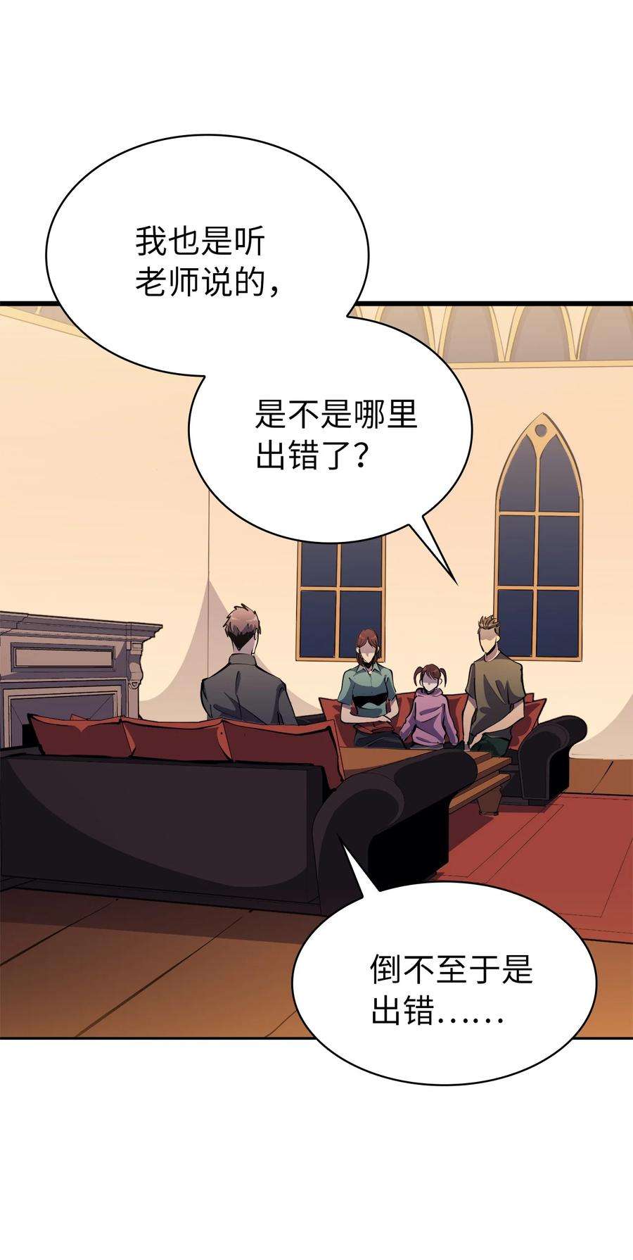 我独自满级重生072 因材施教的天才魔法师