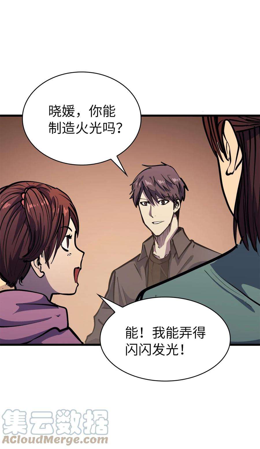 我独自满级重生072 因材施教的天才魔法师