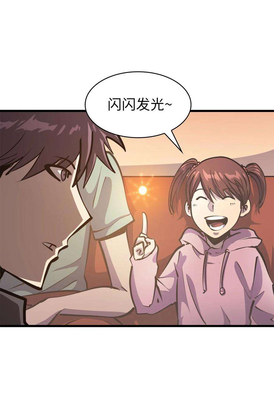 我独自满级重生072 因材施教的天才魔法师