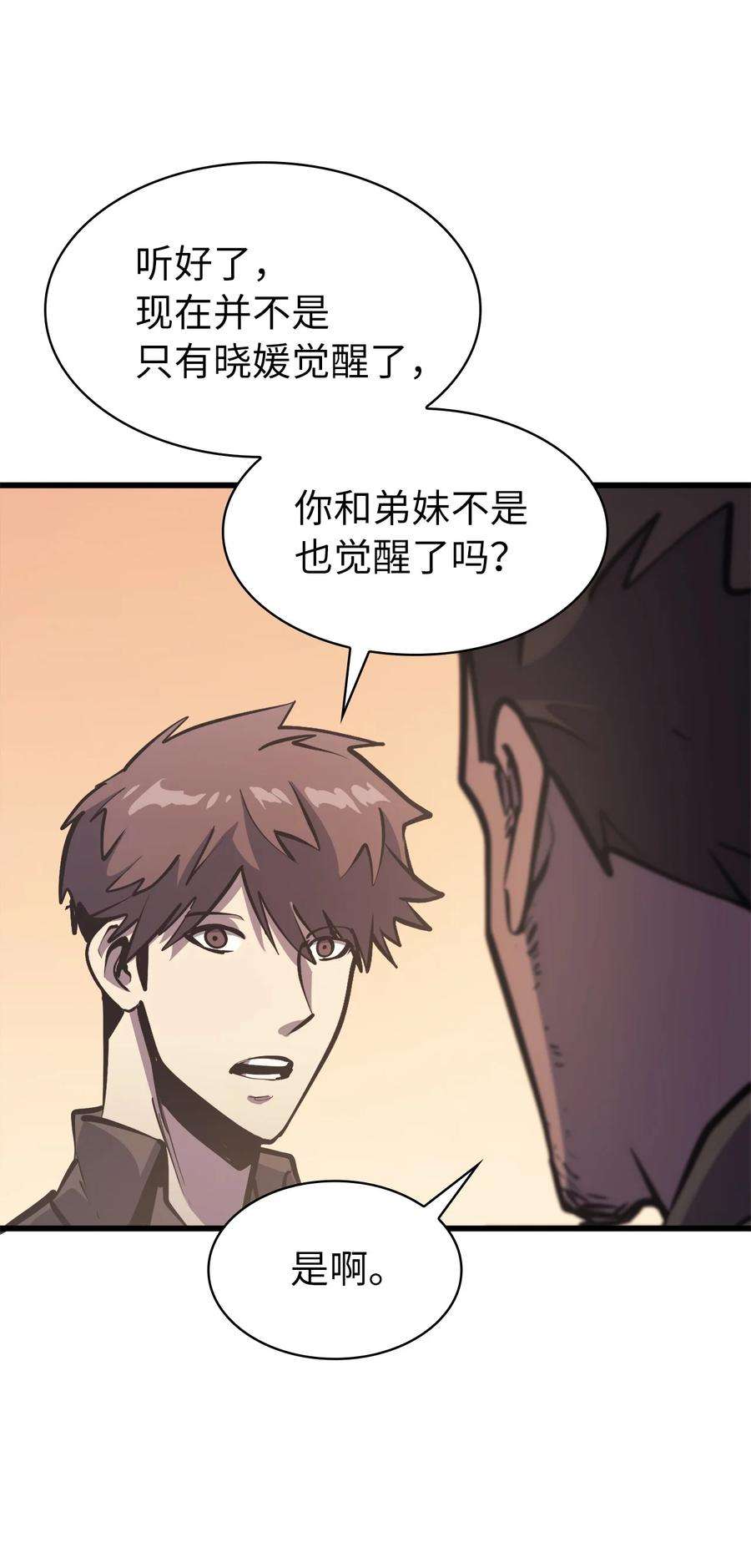我独自满级重生072 因材施教的天才魔法师