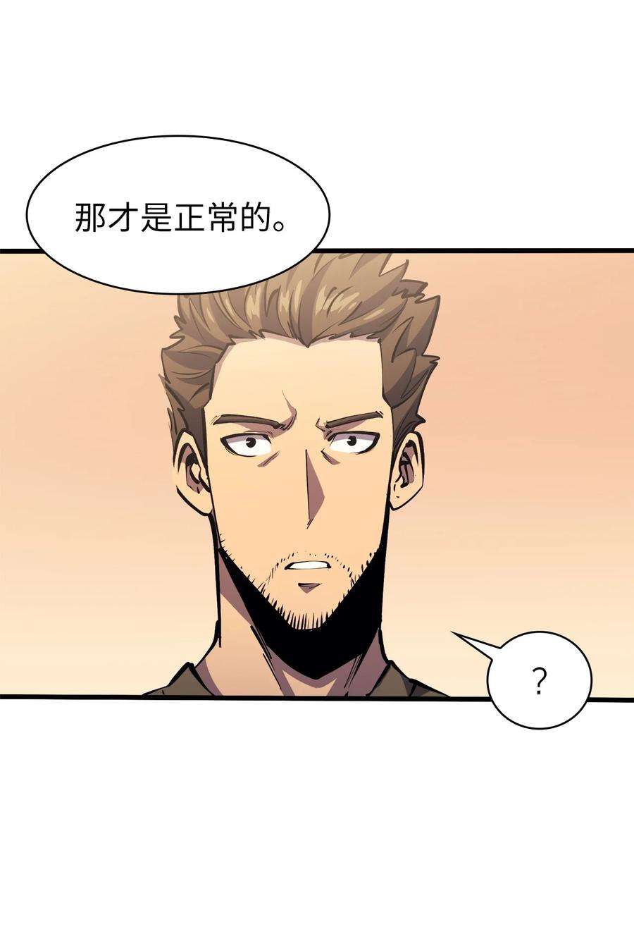 我独自满级重生072 因材施教的天才魔法师